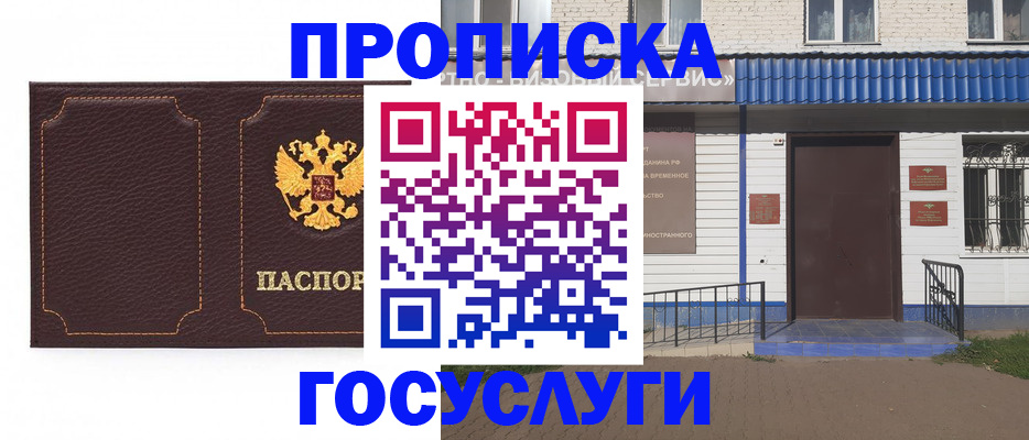 регистрация для дет. сада в Шатуре